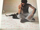 JOE HENDERSON In Japan LP Milestone 1973