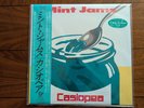 Casiopea Mint Jams Clear Green Vinyl - Ships from the USA