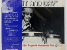 KOJI MORIYAMA NIGHT AND DAY THREE BLIND MICE TBM58 Japan LP