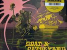 Goat & Graveyard - Ship Of Fools (Purple Marble Vinyl 7