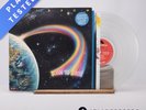 Rainbow Down To Earth Clear Insert LP Album Vinyl Record POLD 5023 - VG+/EX