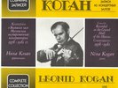 2LP LEONID KOGAN Live Recording 1978-1981 MOZART GRIEG BRAHMS Melodiya C10-32499