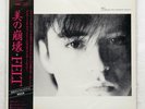 FELT CRUMBLING THE ANTISEPTIC BEAUT KENWOOD AW20008 Japan OBI INSERT VINYL LP