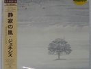 GENESIS WIND & WUTHERING CHARISMA 25VB1102 Japan OBI INSERT VINYL LP