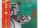 QUEEN NEWS OF THE WORLD ELEKTRA P10430E Japan OBI INSERT GATEFOLD VINYL LP