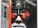 JUDAS PRIEST KILLING MACHINE EPIC 253P28 Japan VINYL LP