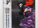 DEAD OR ALIVE YOUTHQUAKE EPIC 283P615 Japan OBI INSERT SHRINK VINYL LP