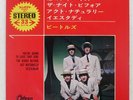 BEATLES YOU 'RE GOING TO LOSE THAT GIR ODEON OP4113 Japan VINYL 7