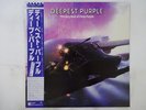 Deep Purple  ? Deepest   The Very Best Of Warner Bros. P-10914W Japan   LP OBI