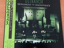 ULTRAVOX MONUMENT THE SOUNDTRACK JAPAN LP OBI WWS-63037
