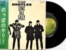 The Beatles – Long Tall Sally Japan LP AP-4572 w/ OBI VG/EX Apple Records