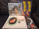 Koo Mei Chang Loo Liu Yun Lam Leng Margaret Lee 6 LPs Reserved for 36342 Only