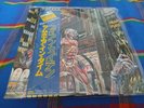 IRON MAIDEN SOMEWHERE IN TIME JAPANESE VYNIL