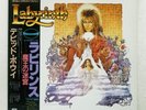 OST (DAVID BOWIE) LABYRINTH EMI AMERICA EYS91170 Japan LP