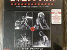 VAN HALEN The Japanese Singles 1978-1984 45RPM 7