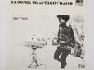 FLOWER TRAVELLIN' BAND SATORI JAPAN 7