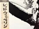 Led Zeppelin Led Zeppelin I + OBI, POSTER, INSERT JAPAN NEAR MINT Vinyl LP