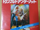 Japanese press 7