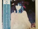 Carmen Maki + Blues Creation - Black Vinyl LP Record - 2020 LE Reissue NEW RARE