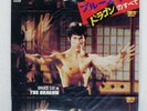ENSEMBLE PETIT & SCREENLAND ORCHESTRA BRUCE LEE IN DRAGON CBS SOLL98 Japan LP
