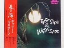 CHARLIE MARIANO QUARTET EAST SIDE & WEST SIDE RCA JRS7261 Japan VINYL LP