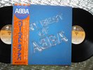 ABBA   Very Best Of ABBA   Japanese Greatest Hits LP   Discomate DSP-3015 16