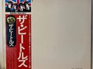 The Beatles White Album Japan 2LP Vinyl Obi EAS77001-2