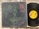 Joe Henderson Black is the Color 1972 Milestone Jazz Funk Vinyl Ron Carter
