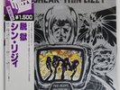 THIN LIZZY JAILBREAK VERTIGO BT5352 Japan OBI VINYL LP