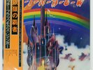 RAINBOW RITCHIE BLACKMORE'S RAINBOW POLYDOR MP2502 Japan VINYL LP
