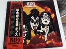 kiss japan originals II