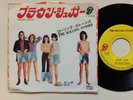 The Rolling Stones 