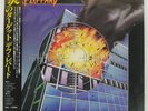 DEF LEPPARD PYROMANIA VERTIGO 25PP59 Japan INSERT VINYL LP