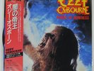 OZZY OSBOURNE PRINCE OF DARKNESS JET 20AP2887 Japan OBI INSERT VINYL 12