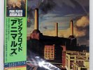 PINK FLOYD ANIMALS CBS 25AP340 Japan OBI INSERT INNER SLEEVE GATEFOLD VINYL LP
