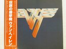 VAN HALEN VAN HALEN II WARNER P10641W Japan VINYL LP