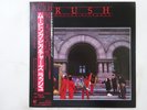 Rush Moving Pictures Epic 253P-261 Japan  VINYL LP OBI