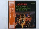 Art Blakey's Jazz Messengers Ugetsu Riverside Records SMJ-6164 Japan   LP OBI