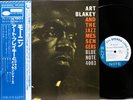 ART BLAKEY 