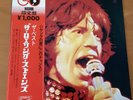 THE ROLLING STONES THE BEST JAPAN LP OBI GO-5