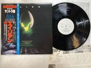OST Alien Jerry Goldsmith Japan LP [37081ER]