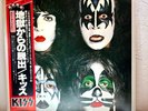 Kiss – Dynasty/LP 1979 Casablanca VIP-6678 w/OBI Japan EX/EX Audiophile