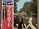 The Beatles – Abbey Road (Japan Vinyl LP OBI) Apple Records EAS-80560