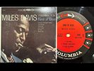 Miles Davis - Kind of Blue LP - Columbia [CS 8163] 1959 ORIG 6-Eye (VG+/VG+)