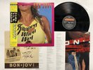 Bon Jovi Slippery When Wet Japan LP [39587ER]