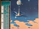 ELECTRIC LIGHT ORCHESTRA ELO Time JAPAN MASTER SOUND PROMO LP SEALED AUDIOPHILE