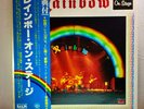 Rainbow – On Stage/2LP 1977 Oyster MWZ 8103/04 w/OBI Japan EX/EX Audiophile