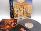 Iron Maiden ‎– Powerslave Japan LP OBI VINYL EMI ‎– EMS-91091 w/POSTER