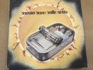 Beastie Boys/Hello Nasty - Colored Vinyl 061 Used LP