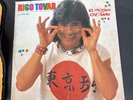 Rigo Tovar Y Si Costa Azul- El Musico Chiflado Lp Vinyl Record